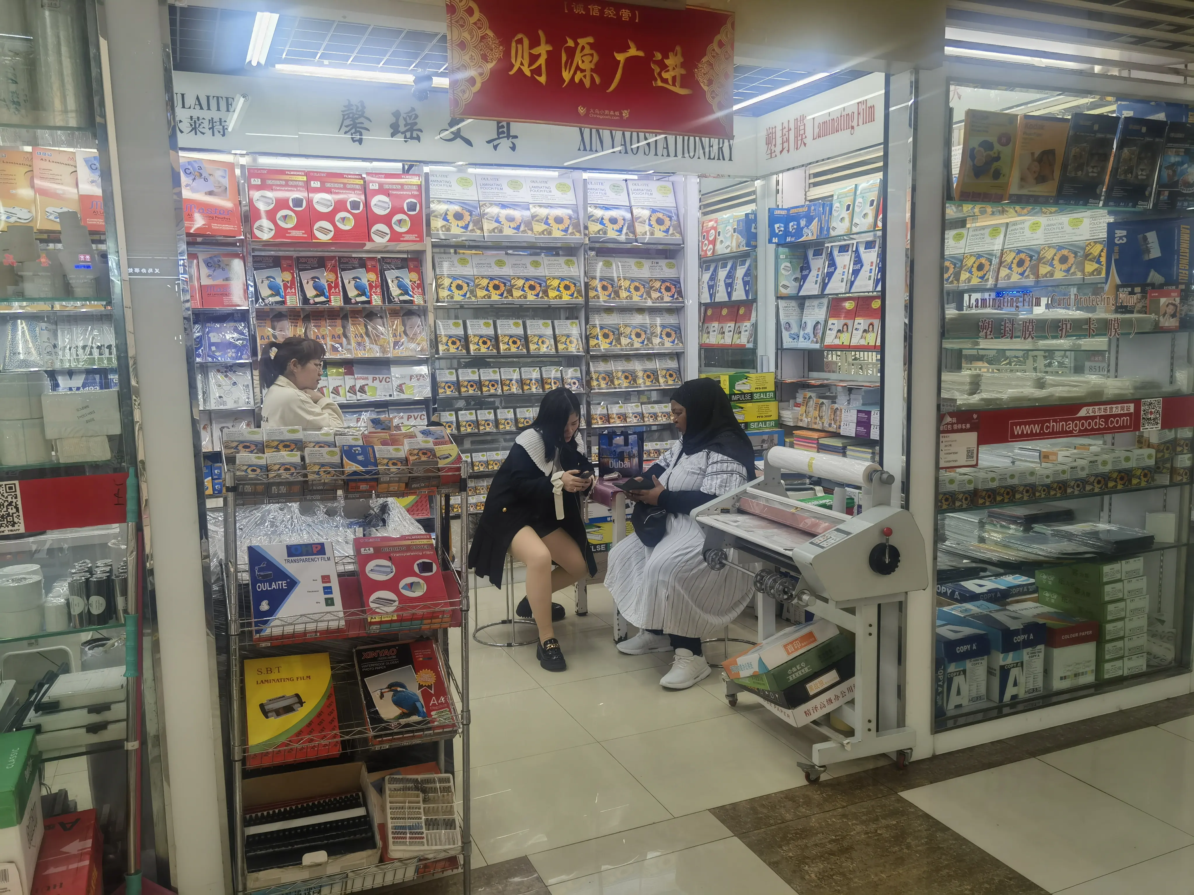 微信图片_20240408091936.jpg