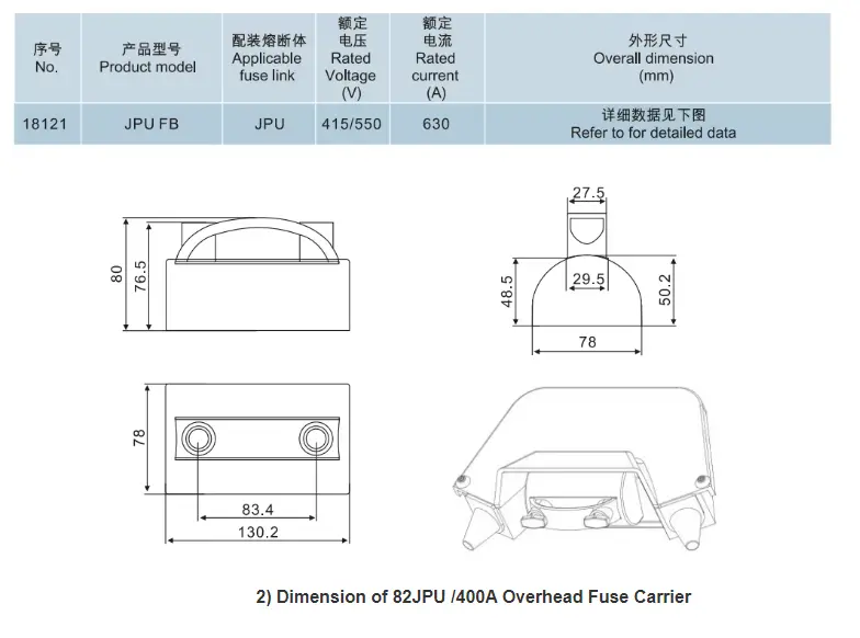 Dimension of 83JPU-400 Overhead Fuse Carrier.jpg